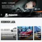 ladaclub.net ladaclub.net