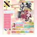 ladies-vs-butlers.com