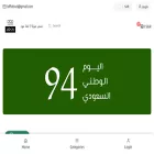 laffatoud.com