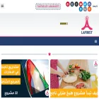 lafirist.com lafirist.com