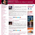laitman.ru
