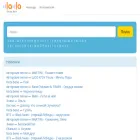 lalatracker.com lalatracker.com