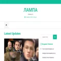 lampa-news.com