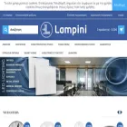 lampini.gr