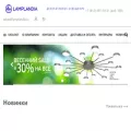 lamplandia.ru