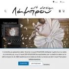 lamprouart.gr lamprouart.gr
