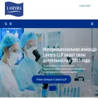 lamyra.by lamyra.by