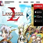 langrisser.zlongame.co.jp