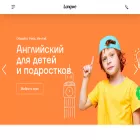 langwe.ru