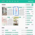lanrenyuhai.com