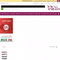 lantanaashop.com lantanaashop.com