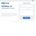 lantatur.ru