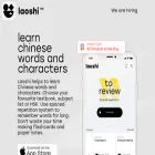 laoshi.io laoshi.io