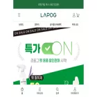 lapog.co.kr