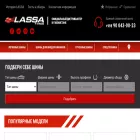 lassa.uz lassa.uz