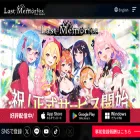 lastmemories.io lastmemories.io