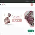 latenmaterial.com latenmaterial.com