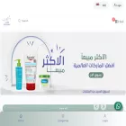 lavender-ksa.com
