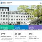 lawschool.yonsei.ac.kr lawschool.yonsei.ac.kr
