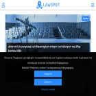 lawspot.gr