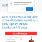 laxmibhandar.org laxmibhandar.org