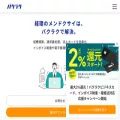 layerx.jp layerx.jp