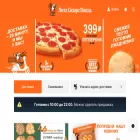 lcpizza.ru