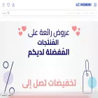 lcwaikiki.iq lcwaikiki.iq