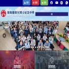 ldcwkmss.edu.hk