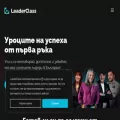 leaderclass.bg leaderclass.bg