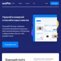 leadplan.ru