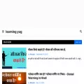 learningyug.com