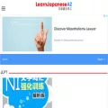 learnjapaneseaz.com