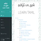 learntamil.com