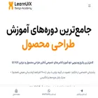 learnuix.com