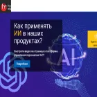 learnware.ru