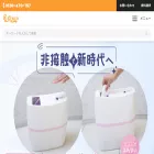 leasekin.co.jp leasekin.co.jp