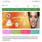 lebanesefoodmarket.com lebanesefoodmarket.com