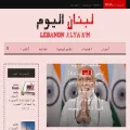 lebanonalyawm.com