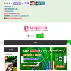 ledpointa.com ledpointa.com