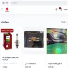 led-store2.com