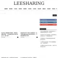 leesharing.com