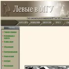 leftinmsu.narod.ru leftinmsu.narod.ru