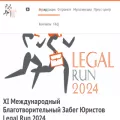 legal.run