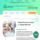 lekar-lb.ru