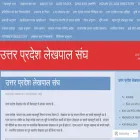 lekhpal.blog lekhpal.blog