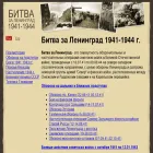 lenbat.narod.ru