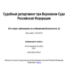 leningradsky--kln.sudrf.ru leningradsky--kln.sudrf.ru