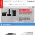 lenovo-server.ru