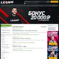 leon.ru
